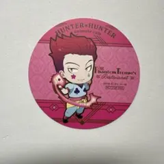 ハンターハンター　ヒソカ　コースター　アニメイトカフェ　幻影旅団編part3 b