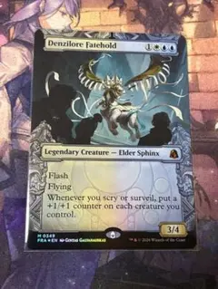 攪乱のフルート 英語 拡張アート Foil 4枚　セット　匿名配送料込み　MH3 攪乱のフルート Disruptor Flute 英語 拡張アート 匿名配送料込み