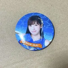 Aqours 伊波杏樹 高海千歌 映画 ドキュメンタリー 缶バッジ Aqours 伊波杏樹 高海千歌 映画 ドキュメンタリー 缶バッジ