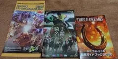 2025年　地方競馬ガイドブック　騎手名鑑