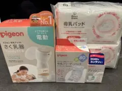 【美品】Pigeon さく乳器 handy fit+ 電動