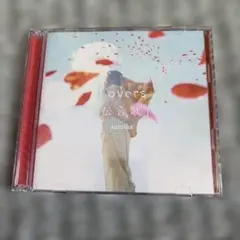 初回限定版】sumika 「Lovers/「伝言歌」CD+DVD - メルカリ