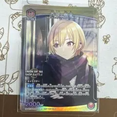 2026年最新】西城樹里 ユニオンアリーナの人気アイテム - メルカリ