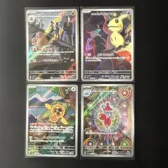 2026年最新】ポケモンカードARの人気アイテム - メルカリ