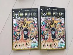 ワンピース 777巻 非売品