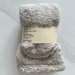 無印良品 ボアフリースロングルームソックス グレイッシュブラウン 23-25cm