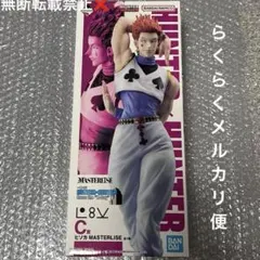 2025年最新】HUNTER×HUNTER 一番くじ ヒソカ フィギュアの人気アイテム