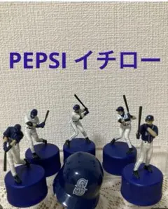 レア イチロー 非売品 ペプシ プレート レア イチロー 非売品 ペプシ プレート レア イチロー 非売品