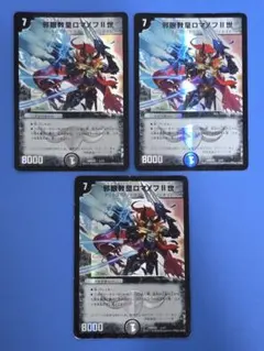V2デュエマクラシック05対応黒緑ドルバロムデッキ - メルカリ