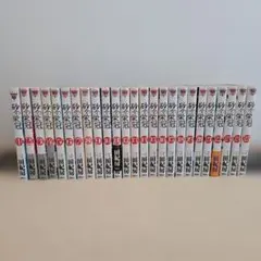 砂の栄冠 1〜25巻 全巻セット まとめ売り 漫画 本 - メルカリ