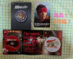 2026年最新】猿ロック DVD BOXの人気アイテム - メルカリ