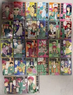 2025年最新】斉木楠雄のサイ難 全巻の人気アイテム - メルカリ