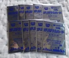 すき家 にじさんじ オリジナルカード 第2弾 未開封 10枚セット