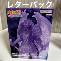 NARUTO-ナルト- 疾風伝 須佐能乎 フィギュア
