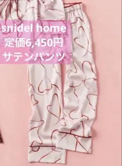 SNIDEL HOME ハート柄 サテン パジャマパンツ　ピンクのサムネイル
