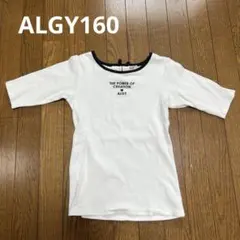 ALGY ホワイト 長袖カットソー