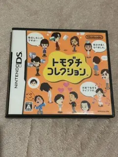 トモダチコレクション ニンテンドーDS