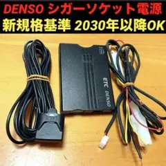 ETC2.0車載器DENSO DIU-A011発話型GPS12v/24v - メルカリ