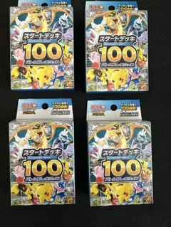 ポケモンカード　スタートデッキ100　バトルコレクション　新品未開封　4個まとめ