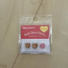 ハローキティ マルチデコパーツ 3P サンリオ