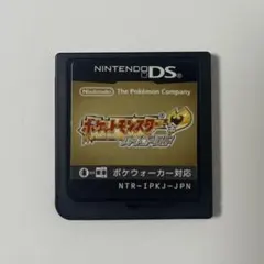 ポケットモンスター ハートゴールド カセット ケース無し