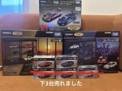 タカラトミー トミカ 一番くじ R賞 ラストワン賞 セット売り - メルカリ