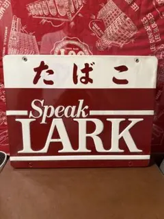 2026年最新】lark 看板の人気アイテム - メルカリ