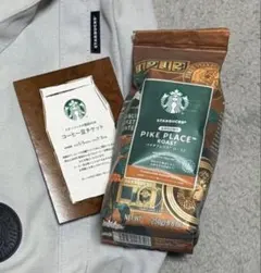 スターバックスコーヒー豆