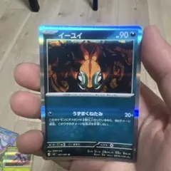 エムリット AR スカーレット&バイオレット 拡張パック 超電ブレイカー