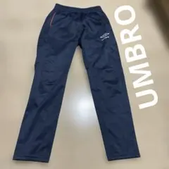 umbro ネイビー ジャージ サイズ160