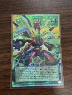 遊戯王 トリプルヴァレルリボルブ オーバーフレーム プリズマ プリシク