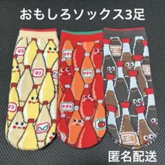 佳凛様 リクエスト 2点 まとめ商品