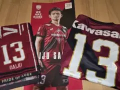 ぱ ず る ※プロフ必見様 専用