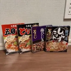 炊き込みご飯の本 4種セットのサムネイル