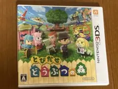 3DS とびだせ どうぶつの森 amiibo+
