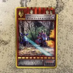 仮面ライダー龍騎　アドベントカード　ダブルファイナルベント　プロモ