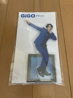 亀梨和也 アクリルスタンド GiGO限定 新品未開封