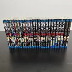 美品 鬼滅の刃 全巻 セット 1～23巻 鬼殺隊見聞録+外伝 3冊セット