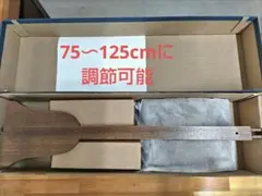 つるし飾り台　伸縮式 小 木製 75〜125cm