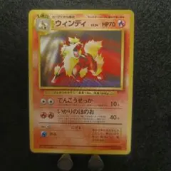 2025年最新】ウインディ 初版の人気アイテム - メルカリ