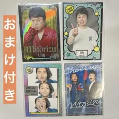 2025年最新】よしもとコレカ 見取り図の人気アイテム - メルカリ