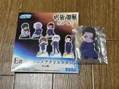 呪術廻戦　アクリルスタンド　夏油傑