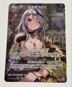 2025年最新】沙花叉クロヱ urの人気アイテム - メルカリ