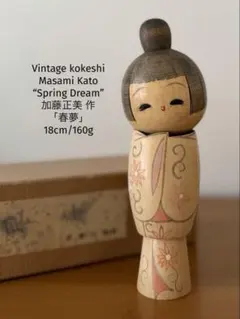 By Kano Chiyomatsu 狩野千代松「花の霊 」31cm 630g - メルカリ