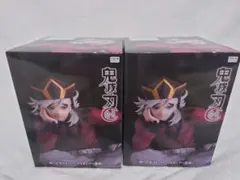 【ラウンドワン限定】鬼滅の刃ぬーどるストッパー　童磨２個まとめ売り