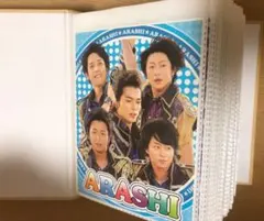 嵐ブロマイドカード63枚セット