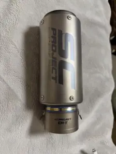 yamamoto様専用 SC PROJECT CR-Tチタン 汎用 65mm