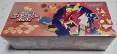 【新品未開封】ポケモンカードゲーム スペシャルBOX ポケモンセンター　ヒロシマ