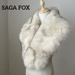 SAGA FOX　フォックスファーティペット　高級　ボリューム　2-15のサムネイル