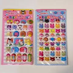 希少⭐︎レモン株式会社 絵がかわるよっ！シール 2枚セット 平成レトロ